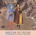 Viktar Siamashka — Shetar dy Petar Cover Art
