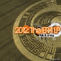 R&amp;amp;J emp — 2012: The ERA LP Cover Art