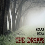 The Dropps — Belaya Mgla  Cover Art